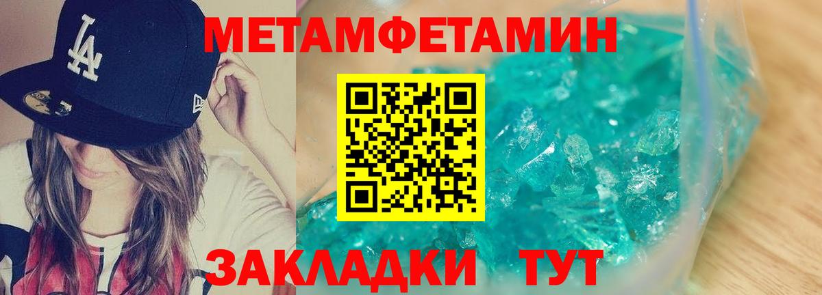 АМФ Premium Менделеевск