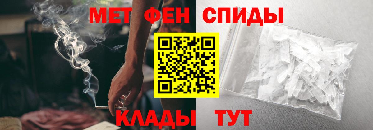 Менделеевск  Amphetamine  АМФ  Вход с VPN  Amphetamine Premium 