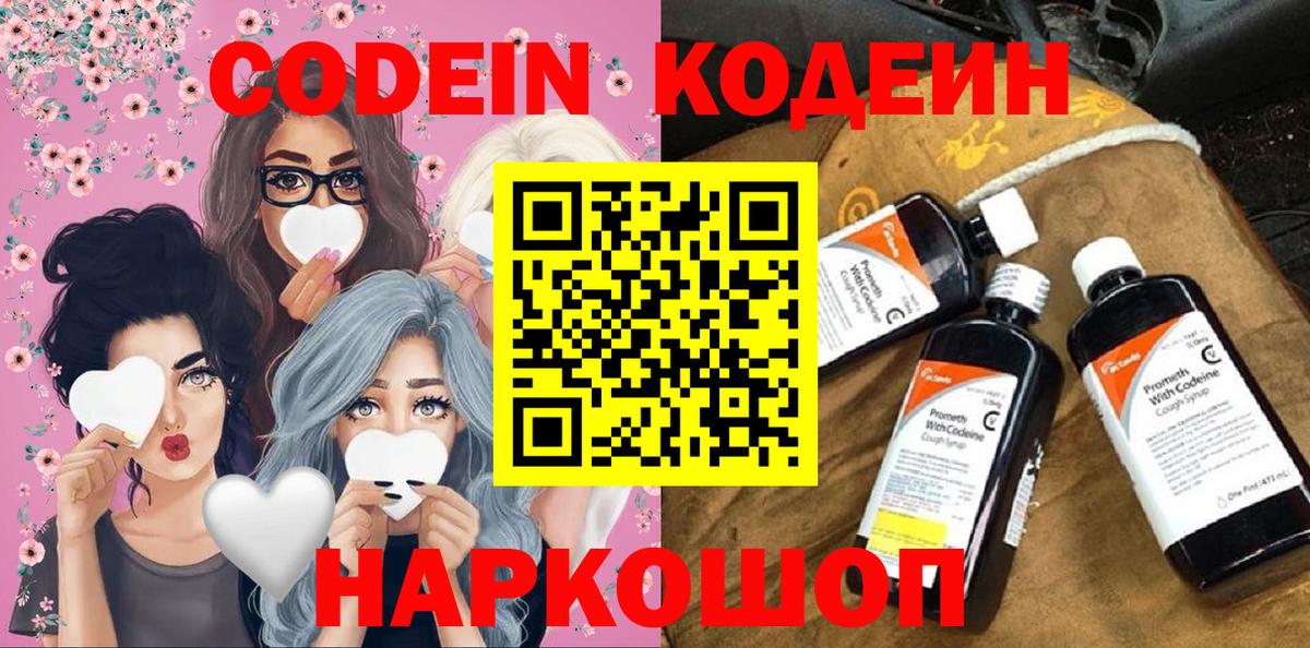 A-PVP СОЛЬ кристаллы  LSD-25  Бошки Шишки  Вход с VPN  Где продают наркотики?  Мефедрон   Менделеевск  ГАШИШ  КОКАИН 
