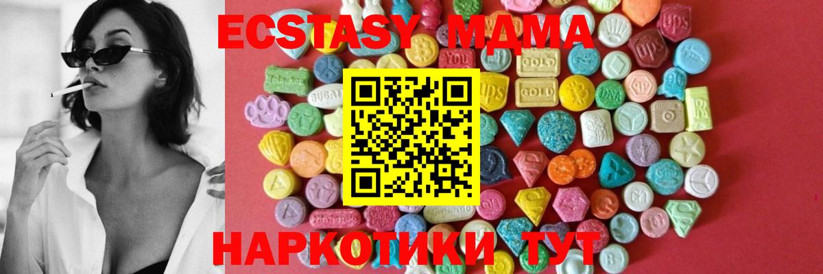 Амфетамин Менделеевск
