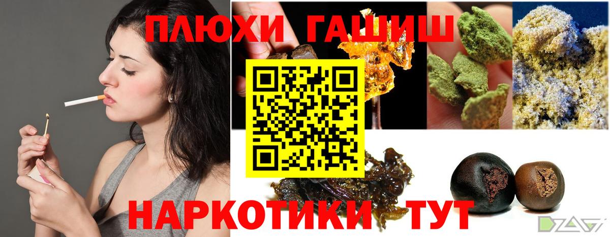 Гашиш Ice-O-Lator Менделеевск