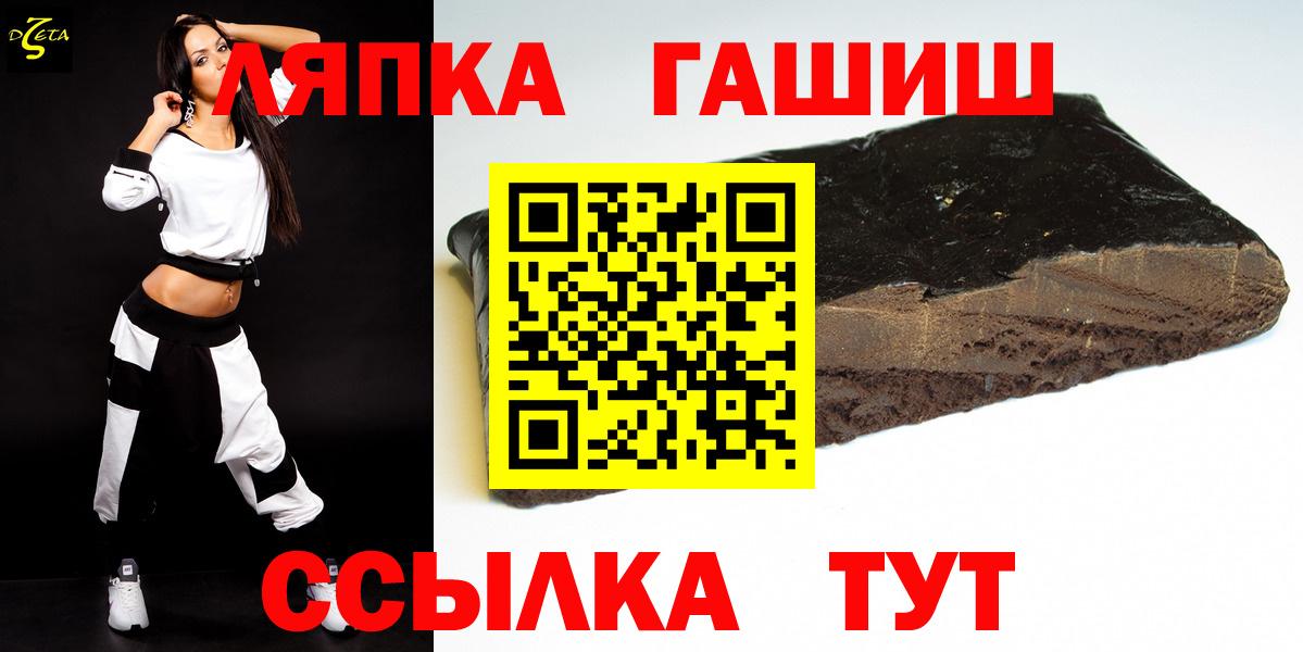 Менделеевск  ГАШ Ice-O-Lator  Вход с VPN 