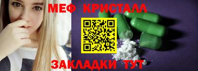 mdma Усть-Джегута
