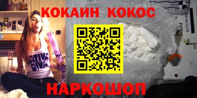 бутират Камень-на-Оби