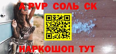 скорость Чебоксары