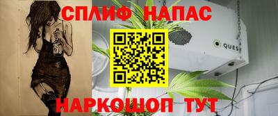 меф VHQ Чебаркуль