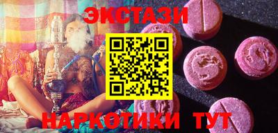 меф VHQ Чебаркуль