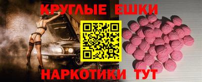 mdma Усть-Джегута
