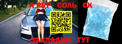 герыч Усть-Илимск