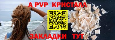 MDMA Уссурийск