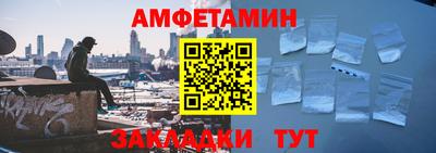 MDMA Уссурийск