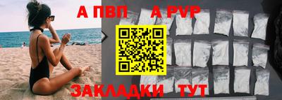 меф VHQ Чебаркуль