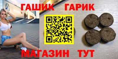 меф VHQ Чебаркуль