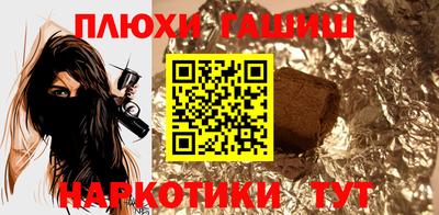 jwh Чапаевск