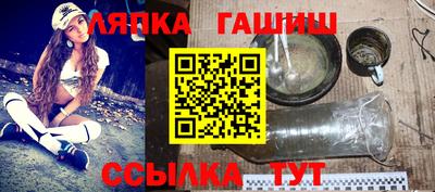 jwh Чапаевск