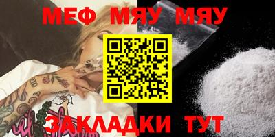 MDMA Уссурийск