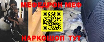 mdma Усть-Джегута