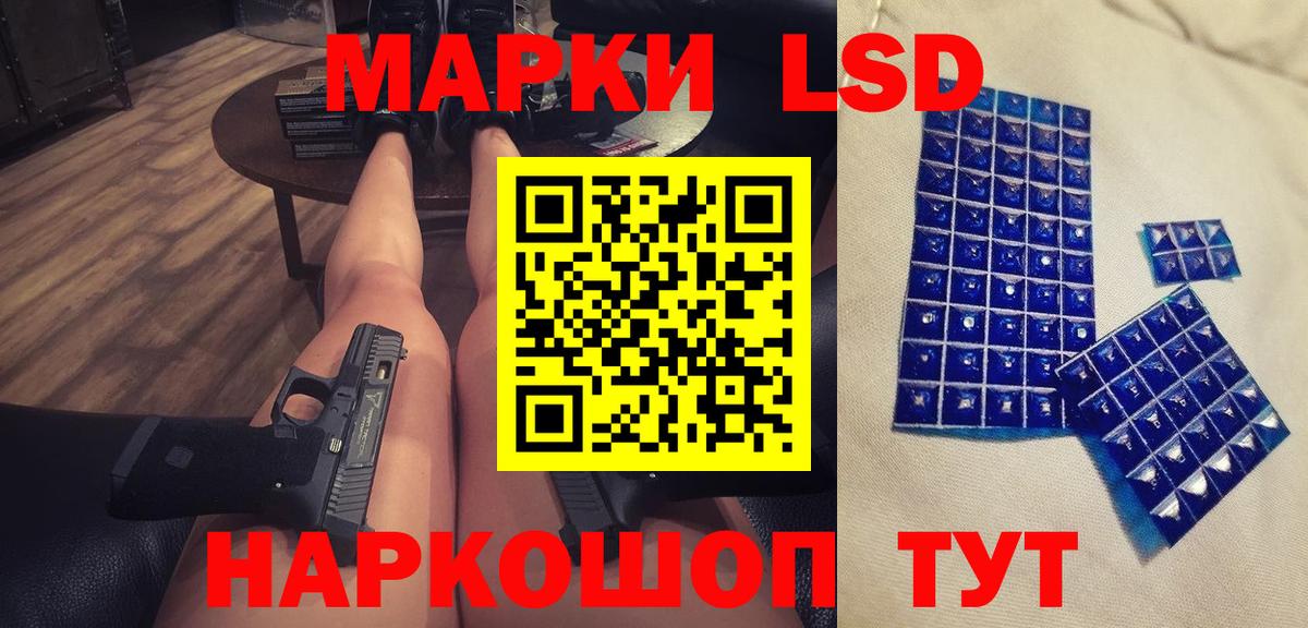 Лсд 25 экстази  Вход с VPN  Менделеевск  Лсд 25 экстази ecstasy  ЛСД экстази ecstasy 