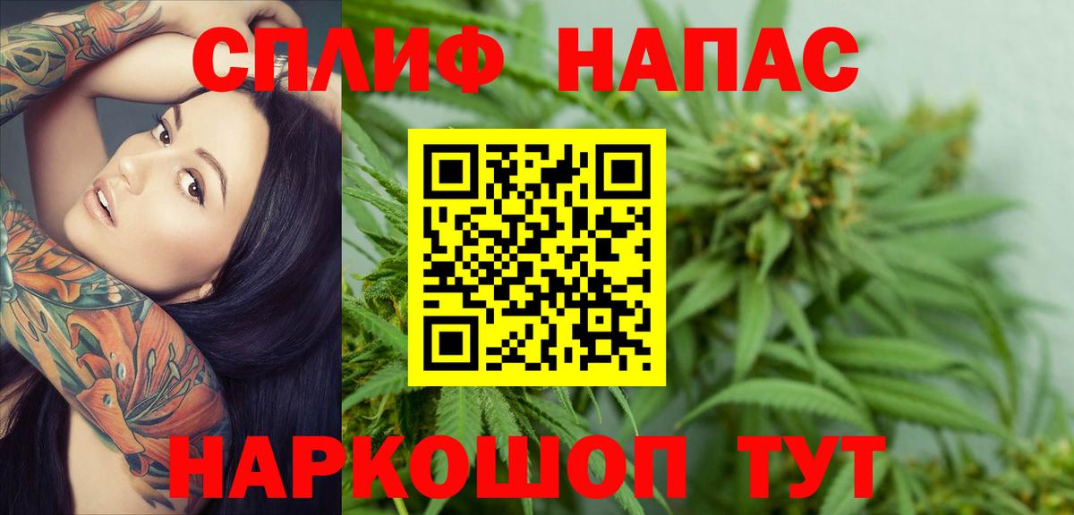 МАРИХУАНА THC 21%  Каннабис ГИДРОПОН  Бошки Шишки AK-47  Менделеевск  Вход с VPN  Шишки марихуана Amnesia 